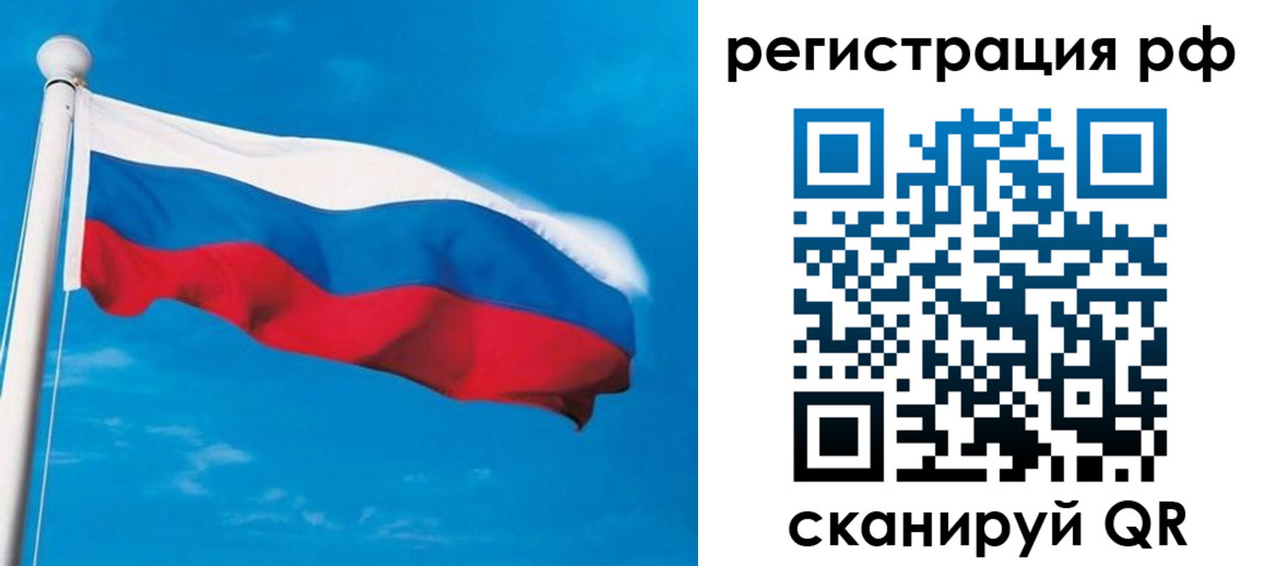 временная регистрация 2025 в Острогожске