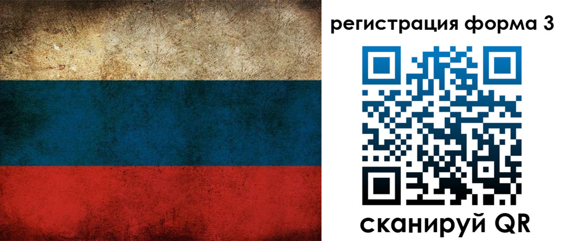 временная регистрация адрес в Острогожске