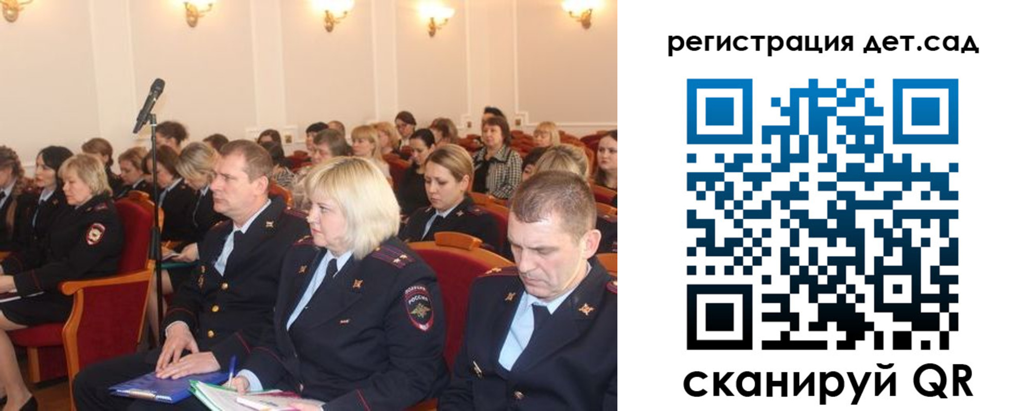 прописка регистрация в Острогожске