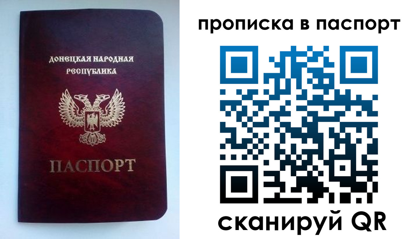 прописка иностранных граждан в Острогожске