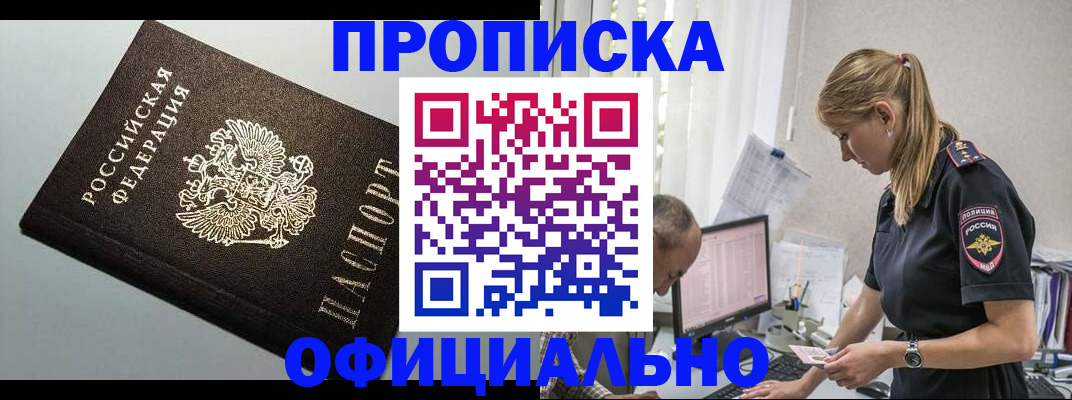 пропишу в квартире в Острогожске