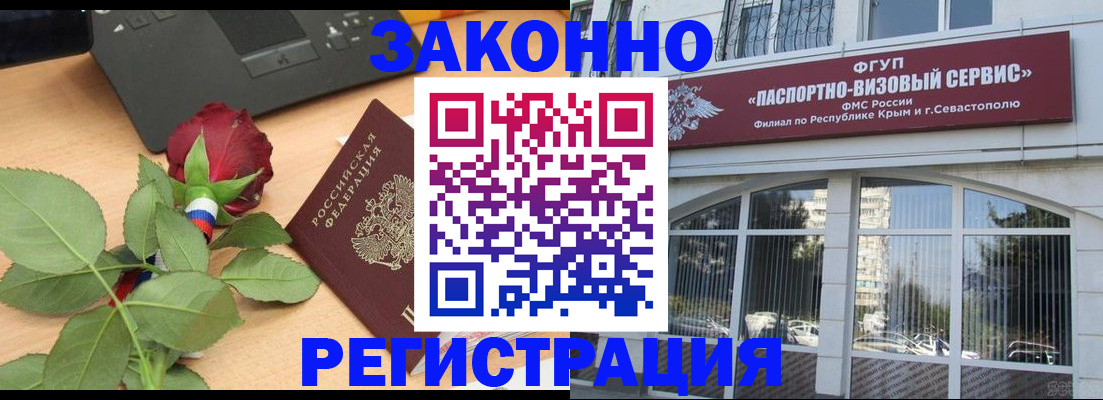 регистрация в Острогожске